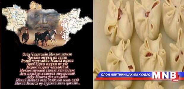 Дундговь аймгийн тогооч нар шилдгүүдээ тодрууллаа