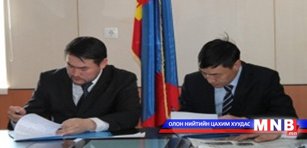 Спортын холбоодтой гэрээ байгууллаа