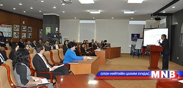 "Төсвийн харилцаа ба тэнцвэржүүлэх шилжүүлгийн систем" хэлэлцүүлэг боллоо