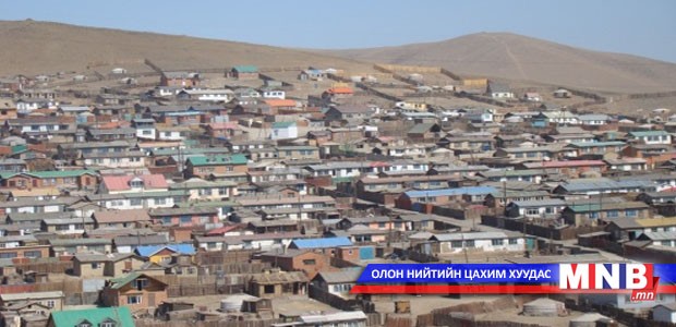 500 айл газраа чөлөөлнө