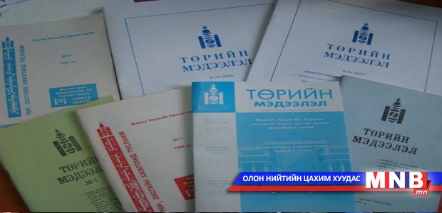Цахим тоглоомын газрууд 23 цаг хүртэл ажиллана