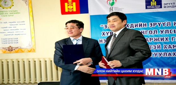 Эмнэлгүүд хамтарч ажиллана