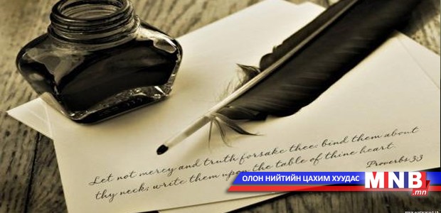Утга зохиолын орчуулгыг шинэ түвшинд гаргана