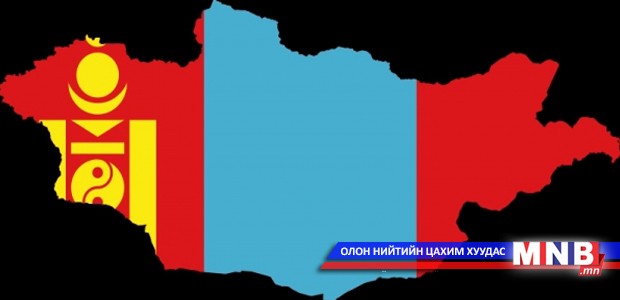 Улсынхаа нэр төрийг эрхэмлэж явахыг анхааруулж байна