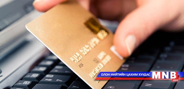 Таны цалин хэрхэн бодогддог вэ?