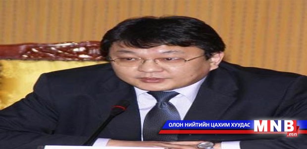Цөмийн зэвсгийг үл дэлгэрүүлэх асуудлаар чуулж байна