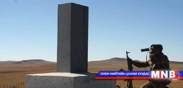 Хил зөрчсөн иргэдийг саатуулжээ