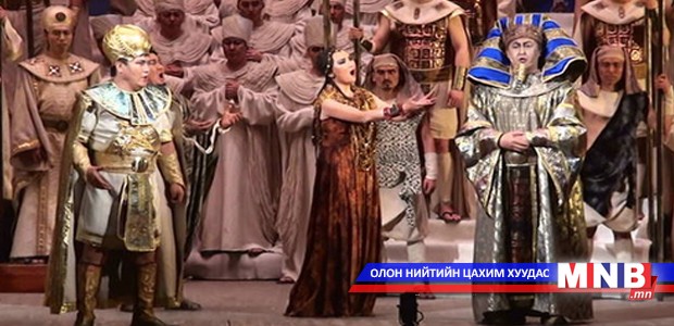 Алдарт ”Аида” дуурийг тоглоно