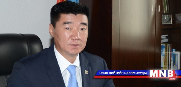 С.Бямбацогтын асуудлыг Халдашгүй байдлын дэд хороонд өгнө
