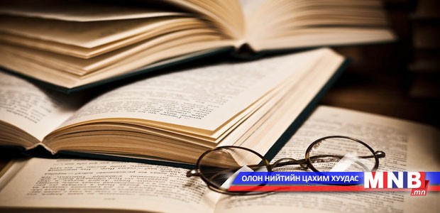 “Хар авгай” түүхэн роман уншигчдын гар дээр очлоо