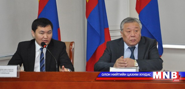 Авлигын эсрэг үндэсний хөтөлбөрийн төслийн талаар хэлэлцүүлэг хийв