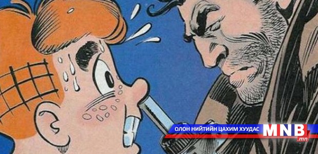 Хамгийн хачирхалтай ажил мэргэжлүүд...