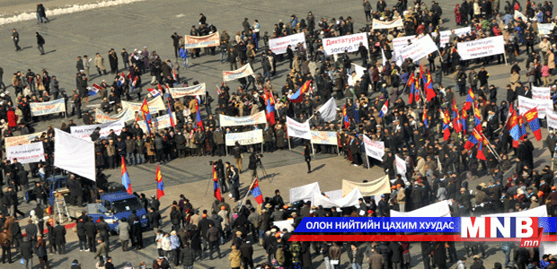 Оюутнуудыг жагсаал цуглаанд оролцохгүй байхыг анхаарууллаа