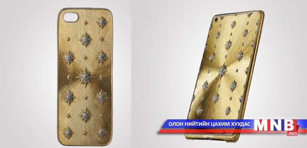 iPad-нд зориулсан алтан гэр гарчээ