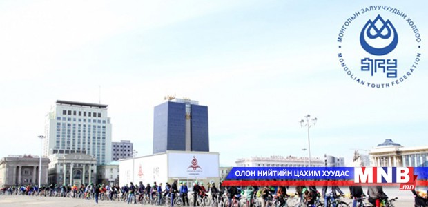 “Унадаг Дугуйтай Улаанбаатар”-т 21 байгууллага нэгдээд байна