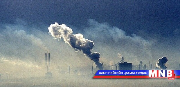 Агаарын бохирдлоос болж 93 жирэмсэн эхийн ураг өсөлтгүй болжээ