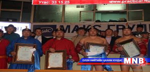 Сонгинохайрханы хишиг барилдаан боллоо