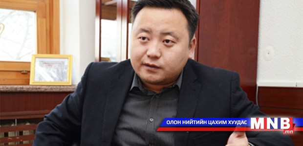 Монголыг арай дэндүү дээрэлхэж байна