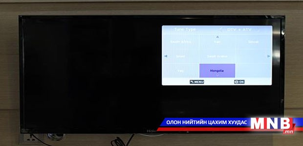 "Haier" Монголд зориулж телевизор үйлдвэрлэв