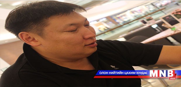 М.Нямбаяр: 2016 он гэхэд гэр хороолол бүхэлдээ дахин төлөвлөлтөд хамрагдана ...