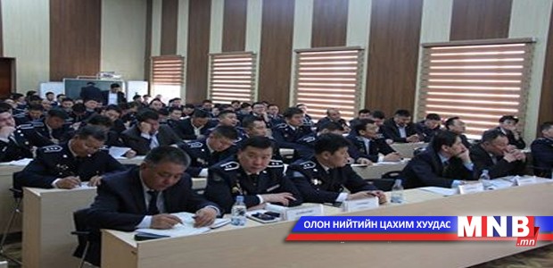Цагдаагийн алба хаагчид зөвлөлдлөө