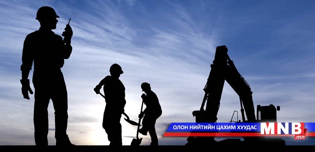Бүтээн байгуулалтад бэлэн үү...