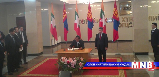 Мьянмарын Холбооны Бүгд Найрамдах Улсын төлөөлөгчид айлчилж байна