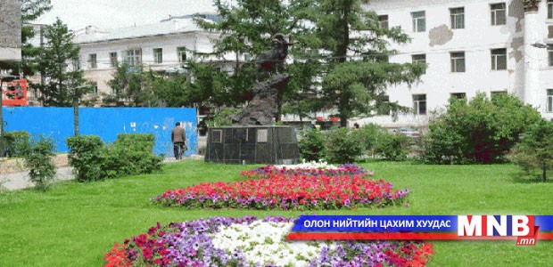 Модлог ургамлын тоосонцрыг бууруулах арга