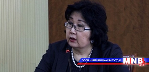 Өргөдлийн байнгын хороо уулзалт зохион байгууллаа