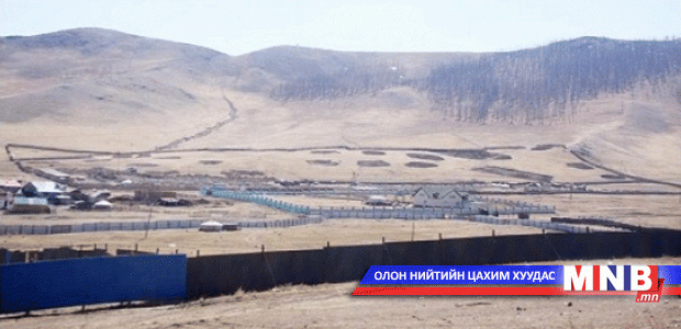 91 аж ахуйн нэгжийн газар эзэмших эрхийг хүчингүй болгоно