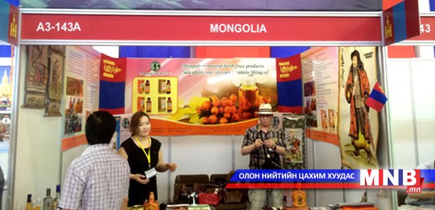 Mongolia at Vietnam Expo 2014