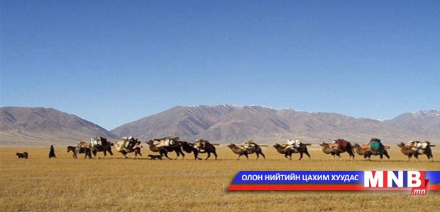 Нүүдэлчдийг тосч үйлчлэх эрүүл мэндийн тусламж үйлчилгээ гарлаа