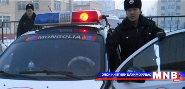 Цагдаа барьцаалагдсан нь ташаа мэдээлэл