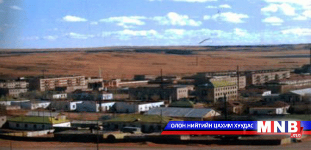Өрөнд хураагдсан орон сууцны барилгыг ашиглалтад орууллаа