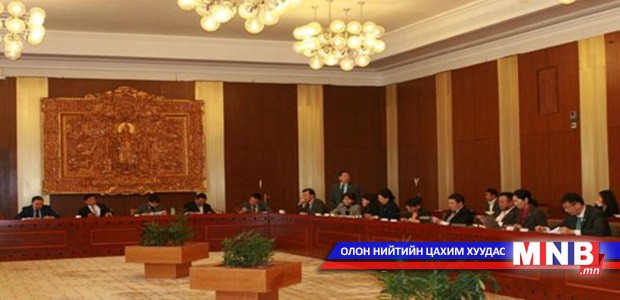 Гишүүд “давхар дээлээ” ирэх долоодугаар сараас тайлж магадгүй боллоо