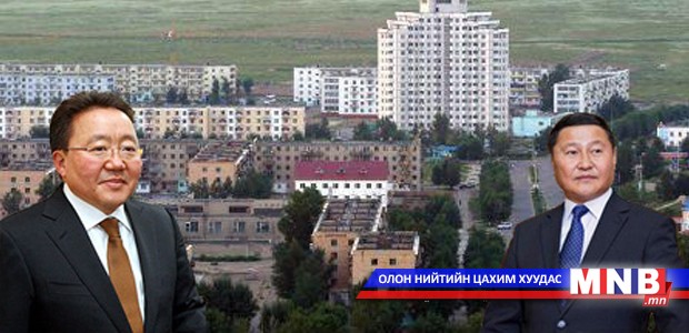 Ерөнхийлөгч Ц.Элбэгдорж, Ерөнхий сайд Н.Алтанхуяг нарын сонорт
