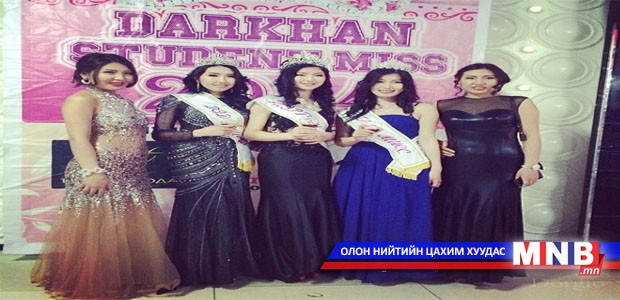 Дархан хотын миссүүд хүмүүнлэгийн үйлсэд оролцоно