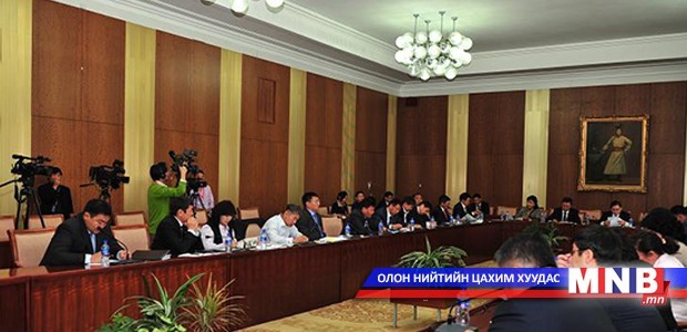 МАН-ын бүлэг хуралдаж байна