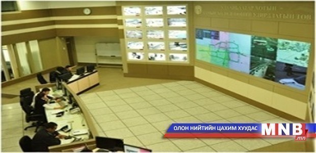 539 жолооч хурд хэтрүүлжээ