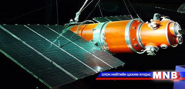 Зөвлөлтийн хуучин хиймэл дагуул унажээ