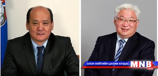 Улсын Их Хурлын эрхэм гишүүн танаа
