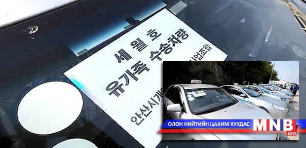 Хувийн таксины жолооч нар үнэ төлбөргүй үйлчилж байна