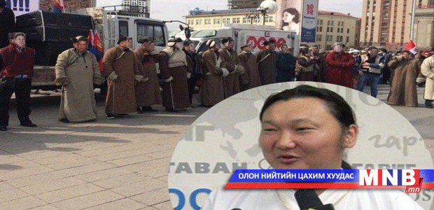 С.Жавхлан ард түмнээсээ уучлал гуйхыг шаардлаа