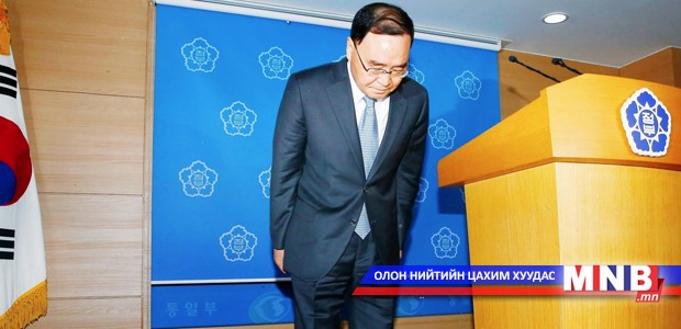 Өмнөд Солонгосын ерөнхий сайд огцрох хүсэлтээ гаргав