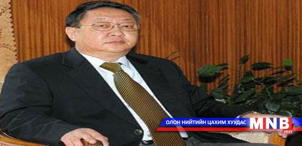 Зүүн хойд Азийн аюулгүй байдлын санаачилгыг дэмжив