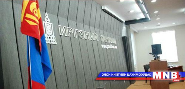 Төрийн шагналын тухай хуулийн төсөлд иргэдийн санал авна