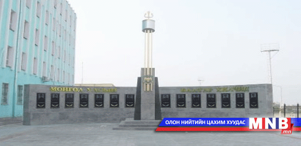 “Терроризмын эсрэг ажиллагаа” сургалтад хамрагдана