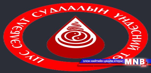 Цусаа бэлэглэж эхчүүдийг аваръя