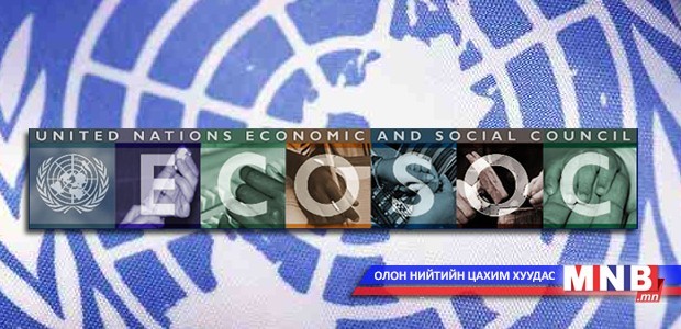Монгол Улс гишүүнээр сонгогдов