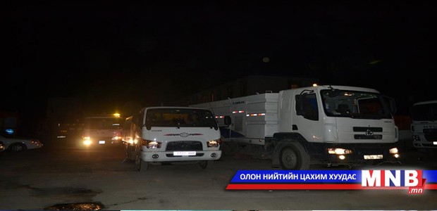 Тусгай зориулалтын 10 машин шөнөөр ажиллаж байна